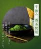 Buy 3 Bags At a Onkatsu Farm Uji Miyabi 1 Bag Made with Tea Premium Matcha Powder for Tea Time! Matcha, (30g, First-grade Leaves), Ceremonies.