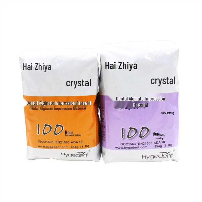 Amethyst Color-Changing Alginate Impression Powder for High-Precision Dental Molds
