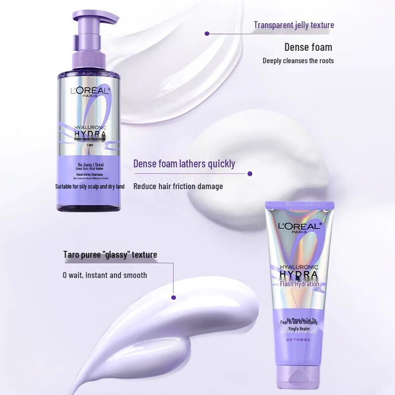 L'Oréal Hyaluronic Acid Oil Control & Volumizing Shampoo