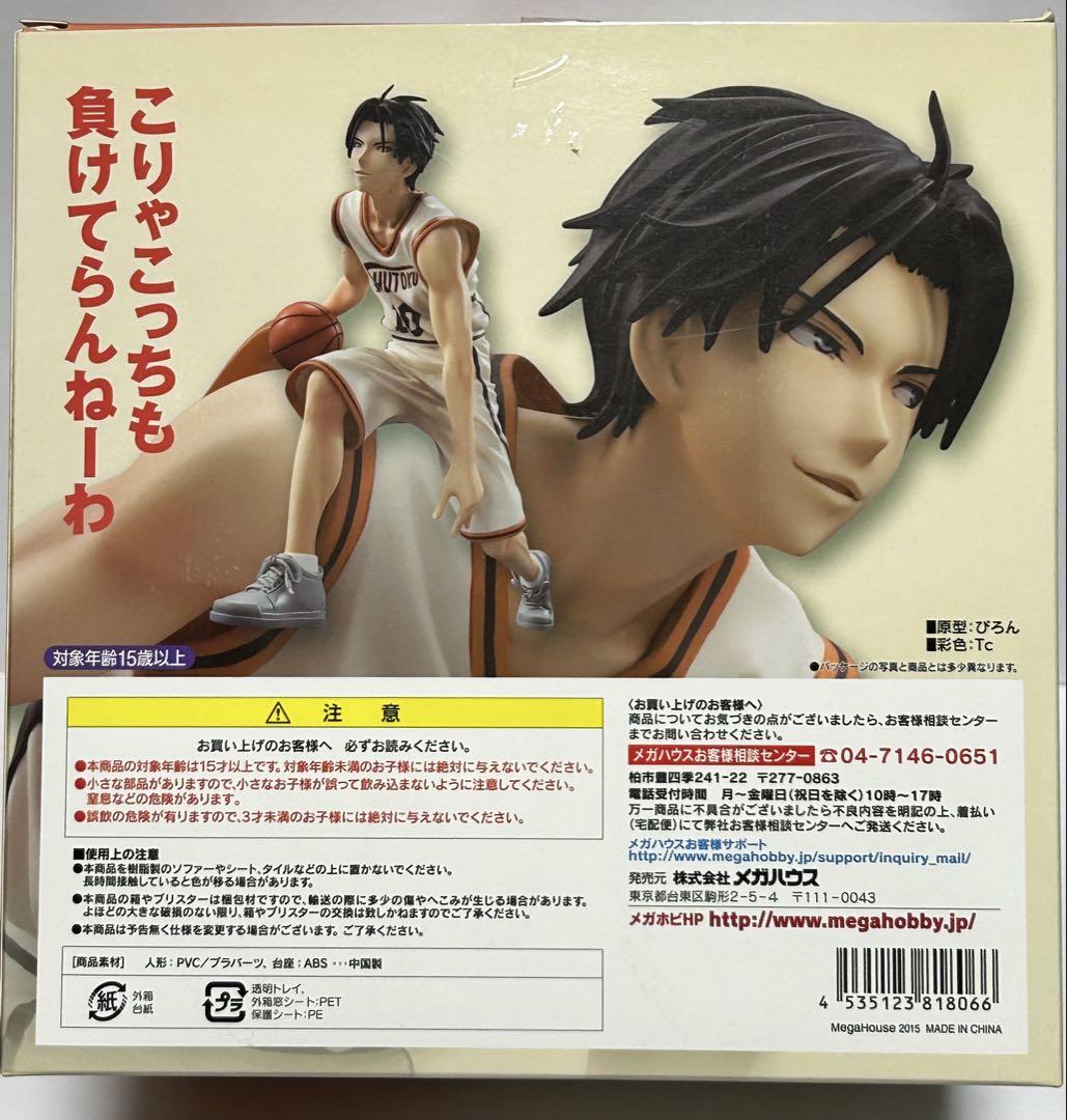 

[Б/У] Фигурка Казунари Такао из аниме «Баскетбол Куроко»