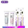 Saky Refreshing Whitening Oral Care Set