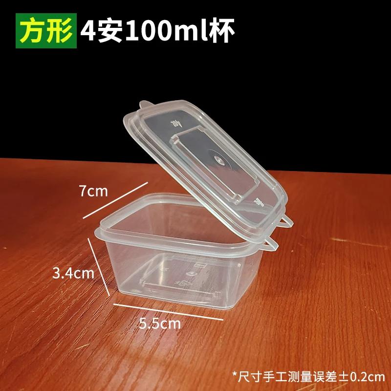 100pcs Food Grade PP Containers Sealed Leak-proof Disposable Sauce Cups Reusable with Hinged Lids Portable Sauce Box Sauce Cup
