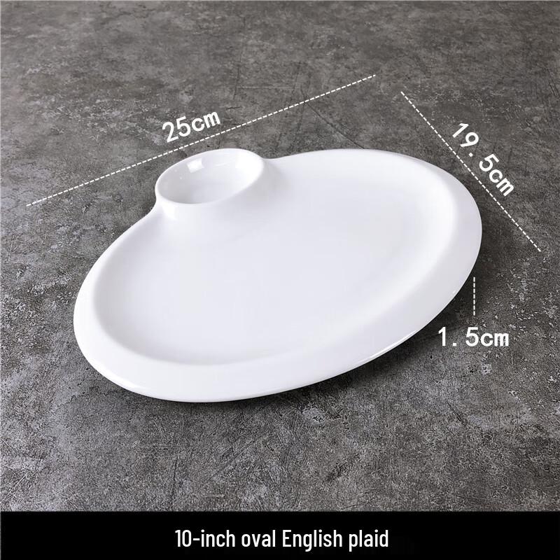 Pure White Oval Ceramic Dumpling Plate with Sauce Compartment