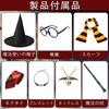 [Formemory] Halloween Magic Cosplay Gryffindor Costume Complete Deluxe 8-Piece Set (9 Sizes) Includes Magic Wand, Necklace, Bracelet, Magic Hat, and P