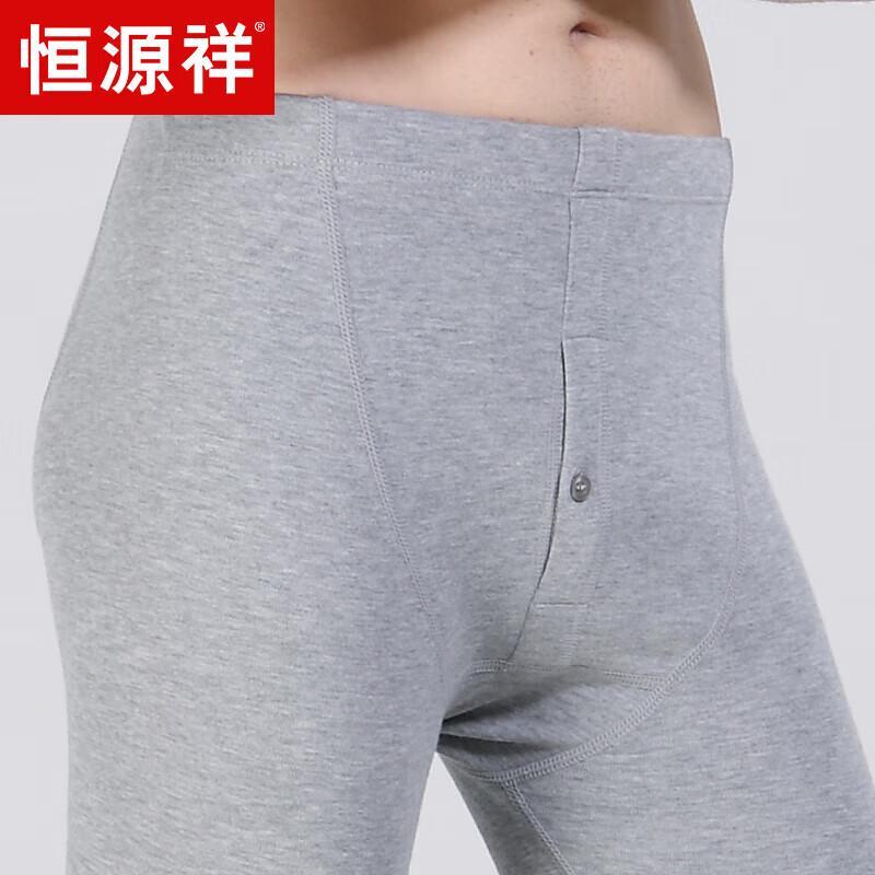 Hengyuanxiang Men's Cotton Modal Comfortable Pants ACM9211B
