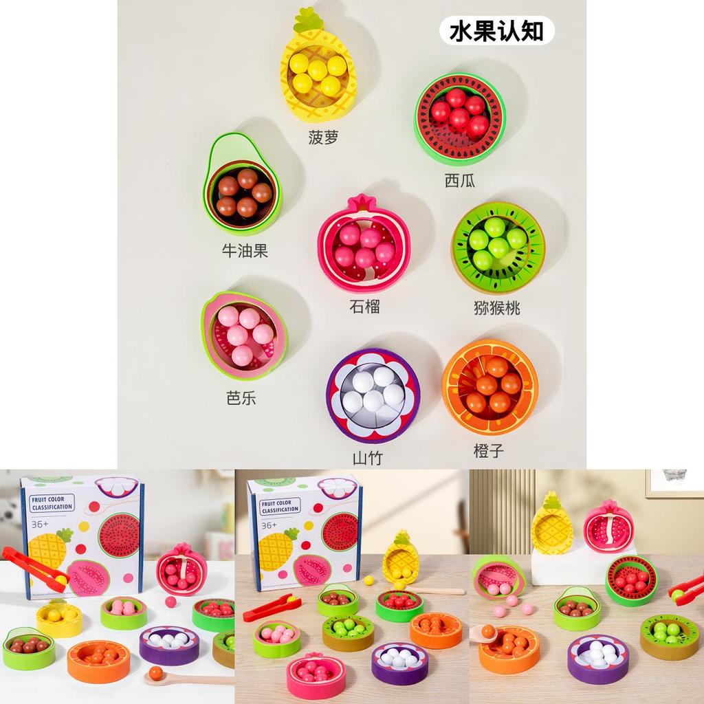 Wooden Fruit Sorting Toy For Kids Fine Motor Skills And Cognitive Learning