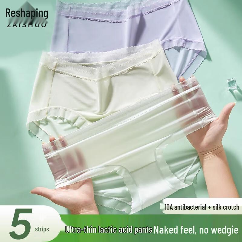 

ZaiShuo Women s Antibacterial Polylactic Acid Briefs 5-Pack L