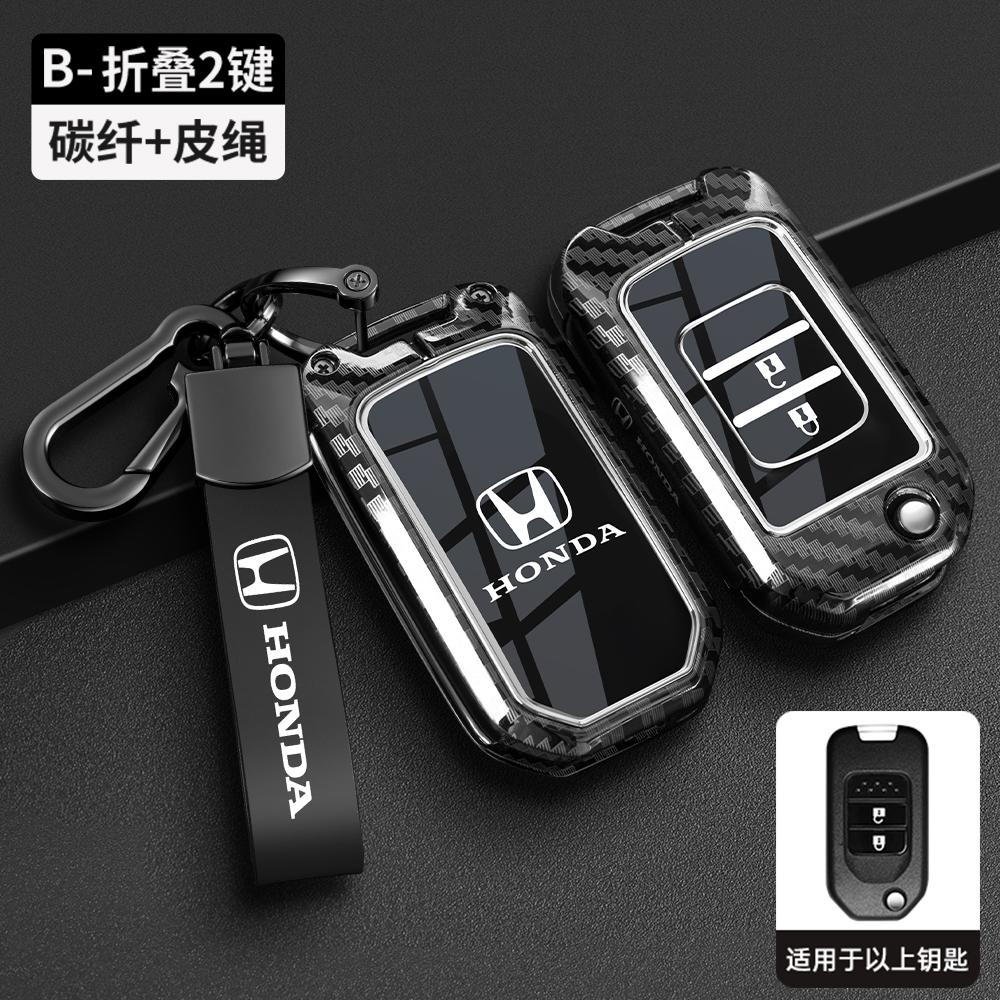 Carbon Fiber TPU Car Key Case Cover Protect Shell For Honda Civic CR-V HR-V Agreement Jade Crider Odyssey 2015-2018 Accessories