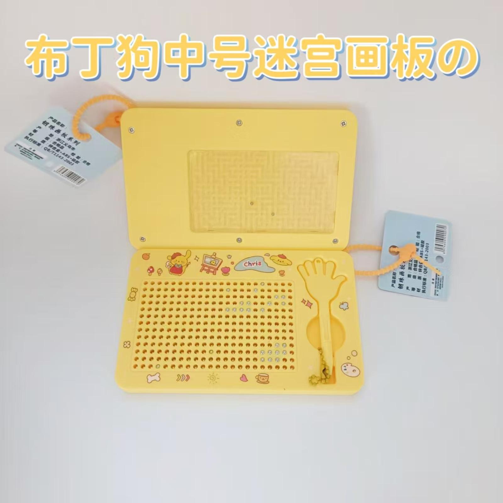 

Creative Magnetic Maze Toy with Steel Balls Educational Magnetic Board for Children Enhancing Cognitive Skills and Hand-Eye Coordination One Size жёлтый