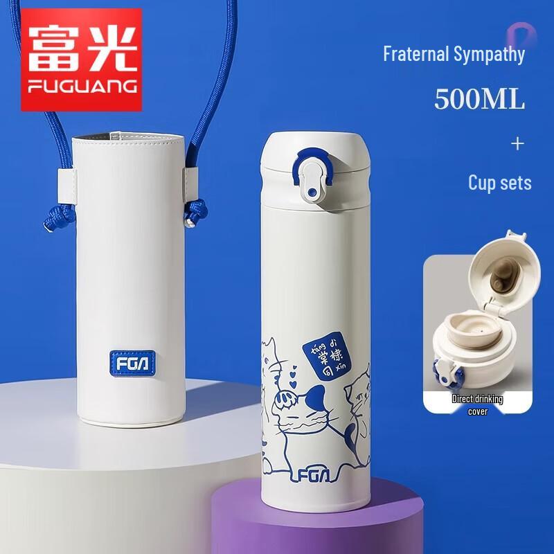 FUGUANG 500ML 316 Stainless Steel Kids Insulated Water Bottle