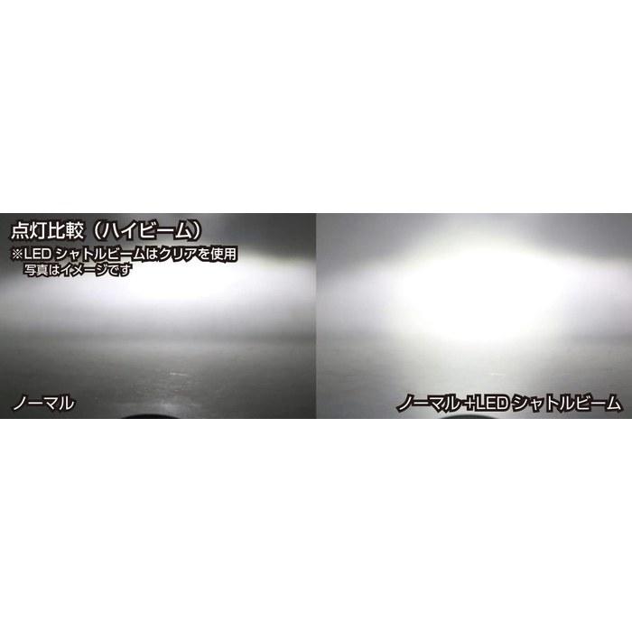 KITACO LED Shutter Beam Addition Kit (Lime Yellow) CT125 Hunter Cub (JA55/JA65) 800-1470630