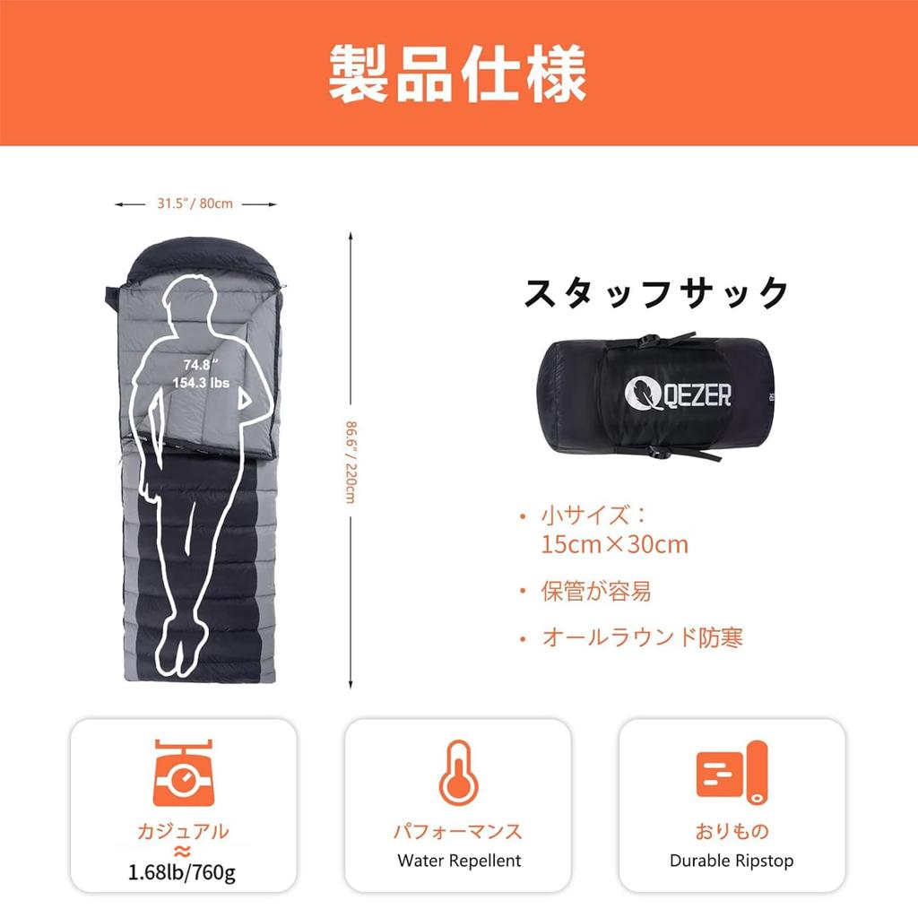 QEZER Schlafsack für den Sommer, Umschlagtyp, leichte Luxus-Daunen, gefüllt mit 300 g bis 1200 g 400T Wasserfedern, Schlafbeine vollständig für das Schlafen in den Bergen