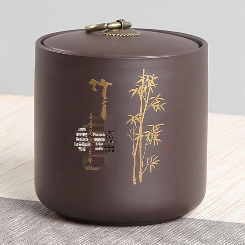 Premium Gilded Zisha Tea Canister