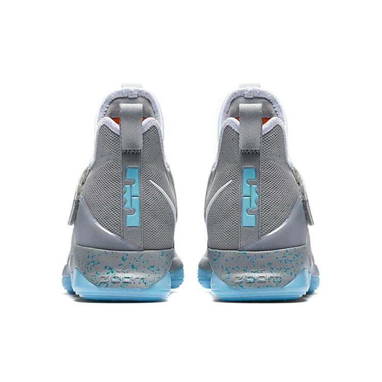 Jauni Nike LeBron 14 Mag 852405-005
