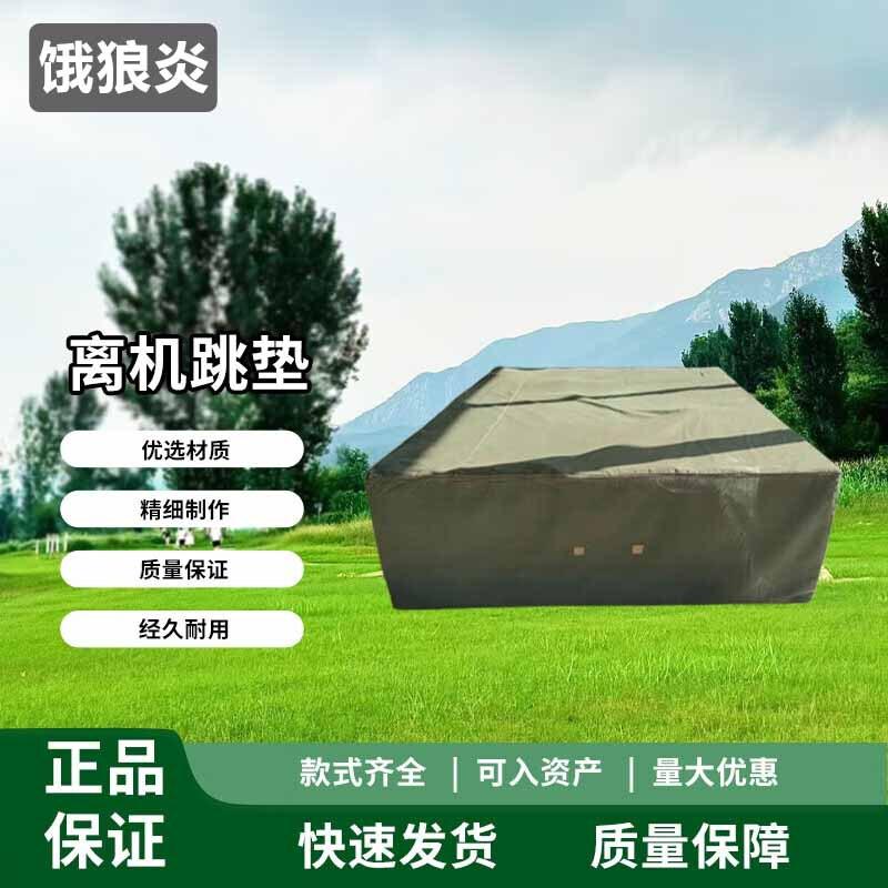 ELHY Inflatable Gymnastics Air Mat