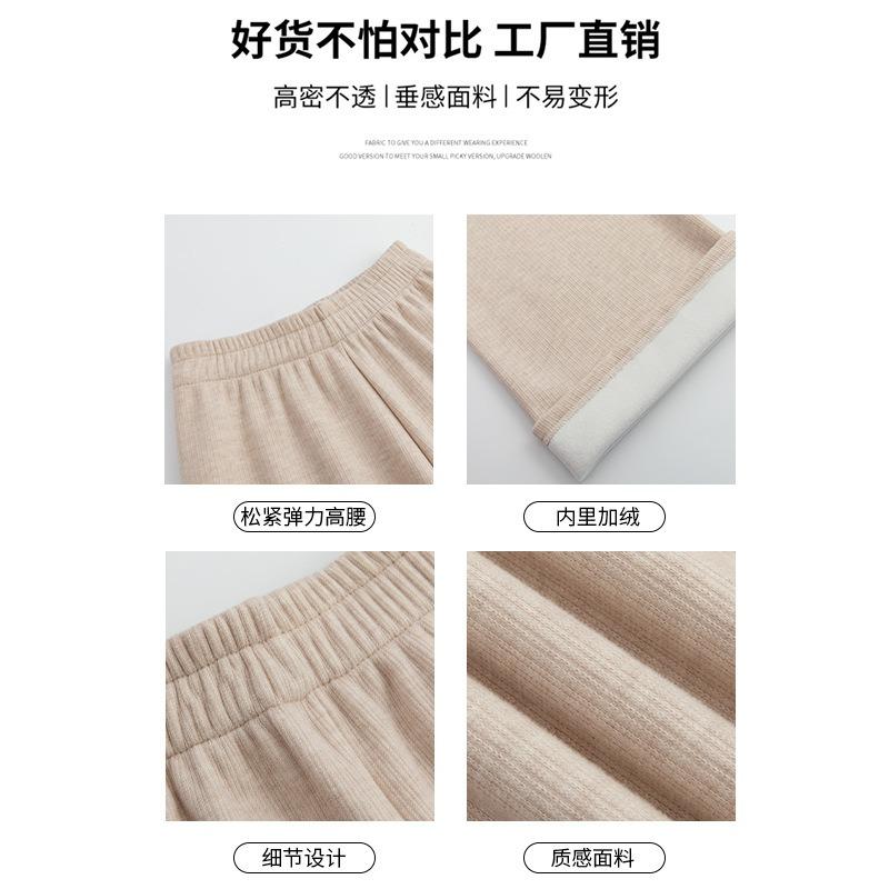 Khaki knitted velvet wide-leg pants women's autumn and winter new loose and thin drape casual pants high waist narrow straight pants