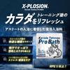For Athletes Who Just Get Enough of Epsom Pro Bath Bath Salts Gift Set with and Can't Salts (3kg/50-day Supply) Bicarbonate, Explosion, Eucalyptus.