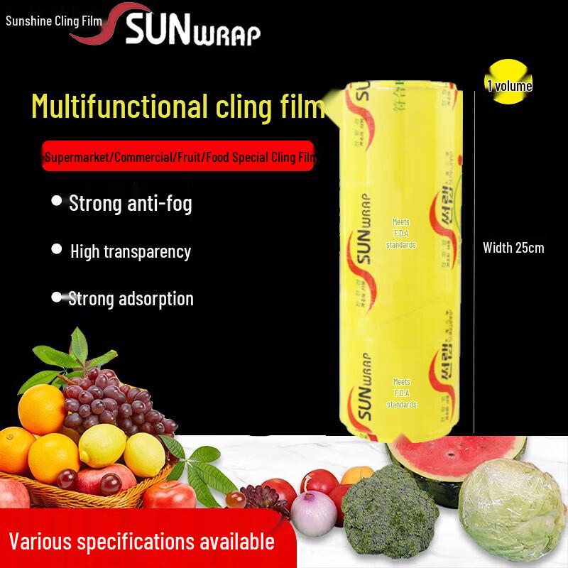 SUNWRAP Commercial PE Food Wrap