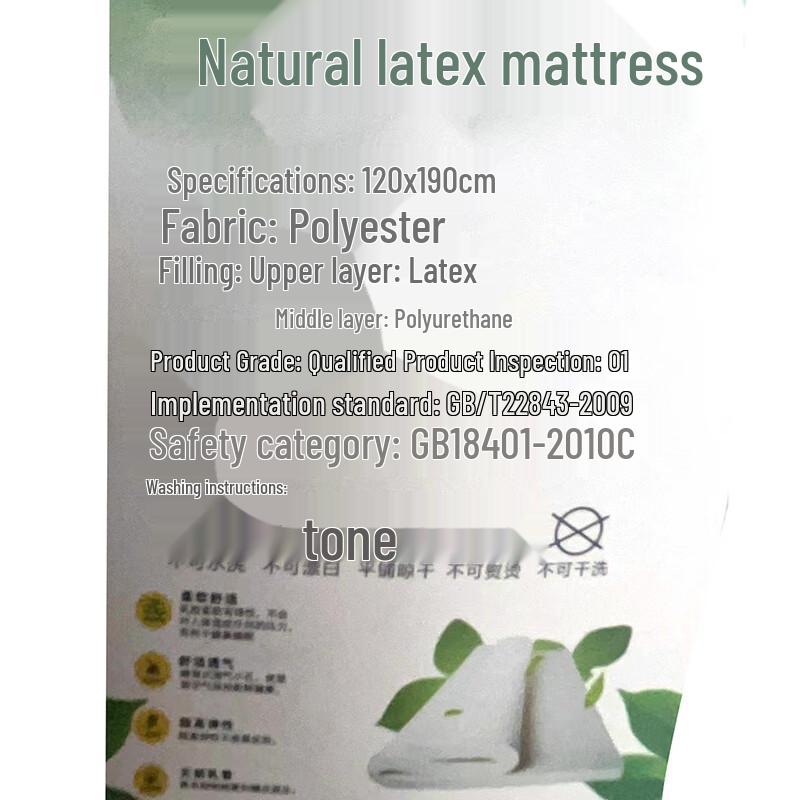 Nanjiren Knitted 3D Latex Quilted Mattress