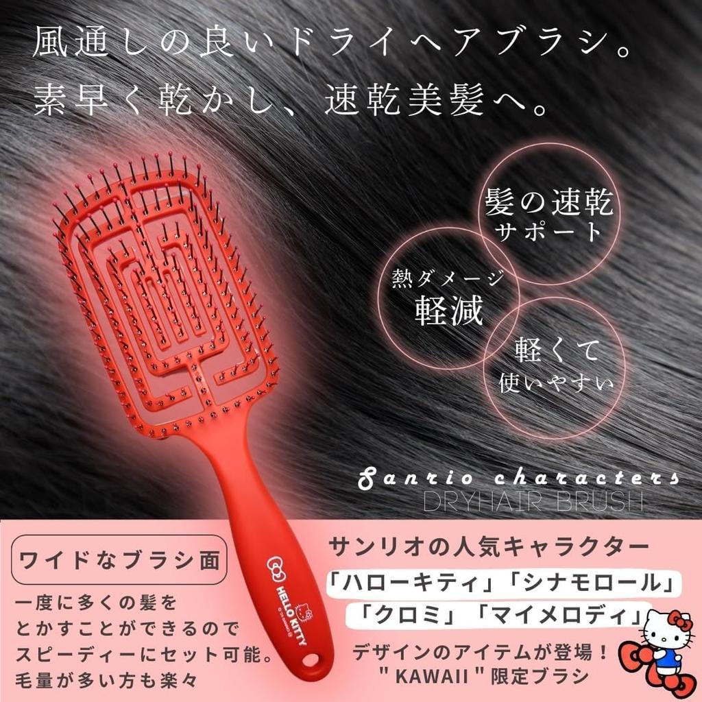 Sanrio Kuromi Purple Dry Hair and Breathable Hairbrush, Wide, Quick-Drying Comb, Women's Brush, Cute, Popular,