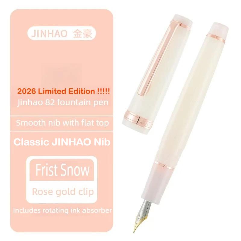 2026 Limited Edition! JINHAO 82 Plus Acrylic Fountain Pen Melon Soda Cream Shape Nib Stationery Office School Supplies