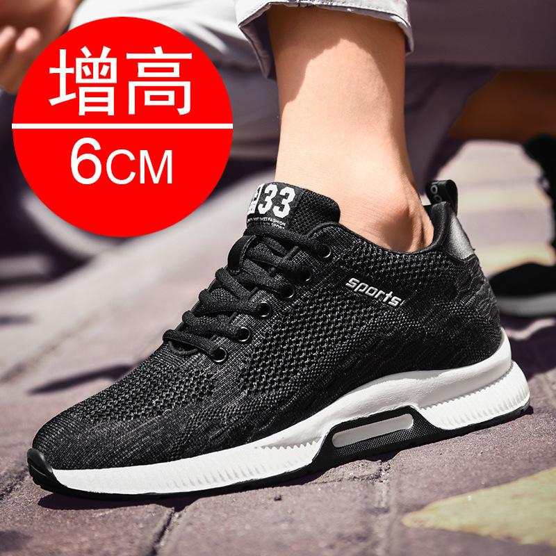 Summer Invisible Inner Heightening Men's Shoes Breathable Fly-woven Mesh Heightening Shoes Men's Sports Shoes Casual Men's Shoes