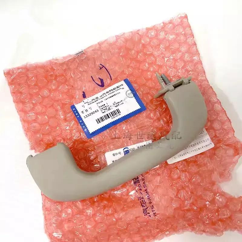 13329243 Suitable for Chevrolet Ancoway New Junwei Junyue Yinglang Luz Meiruibao Aiweiou roof handle