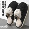 Cotton slippers autumn and winter indoor home warmth thickened plush home couple non-slip cotton drag winter