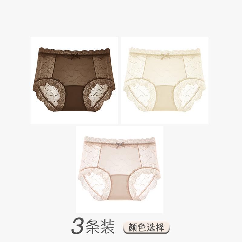 Cool Lace Mulberry Silk Women's Underwear