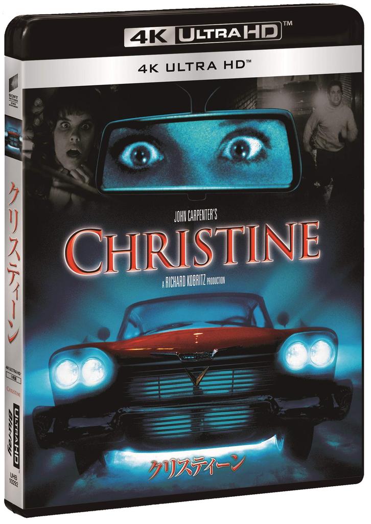 Christine 4K ULTRA HD ULTRA [4K HD] [Blu-ray]