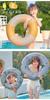 Mitas Schwimmring, Kinder und Erwachsene, Stilvoll und Niedlich, Pool, Ozean, Schwimmring, Spielzeug, Outdoor, Strandspielzeug, Sommer, Wasserspiel, Klassisch, Koreanischer Stil,