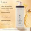 Ado Ginseng Repair Shampoo & Conditioner Set