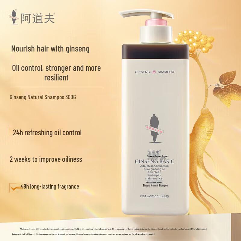 Ado Ginseng Repair Shampoo & Conditioner Set