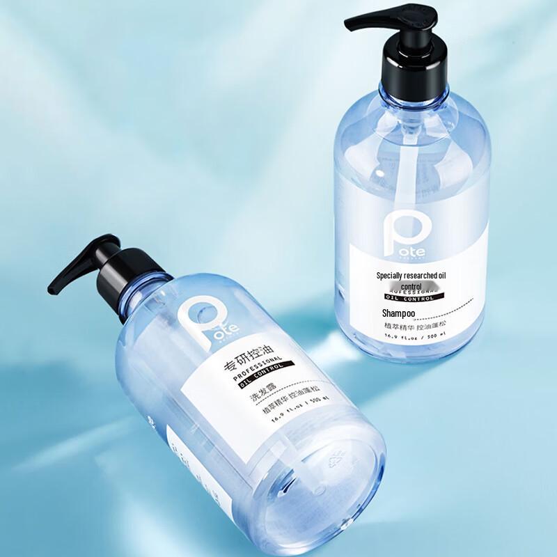 BoTi Sea Salt Oil Control Shampoo