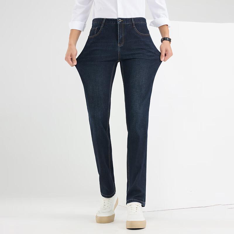 Fengxun Men's Thickened Straight-Leg Washed Jeans FX7K112-B4