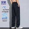ROMON Men's Tencel Lyocell Ice-Feel Casual Straight-Leg Pants