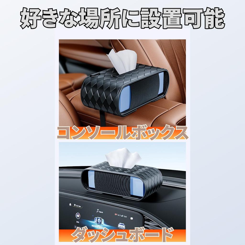 Tissue Box Holder for Hanging Stylish Car Interior Tissue Holder for Headrest and Rear Seat Car, Type, (Black)