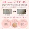Meiko Cosmetics Moisture Foundation 2 842 Natural 12g Cream Pact Beige Case