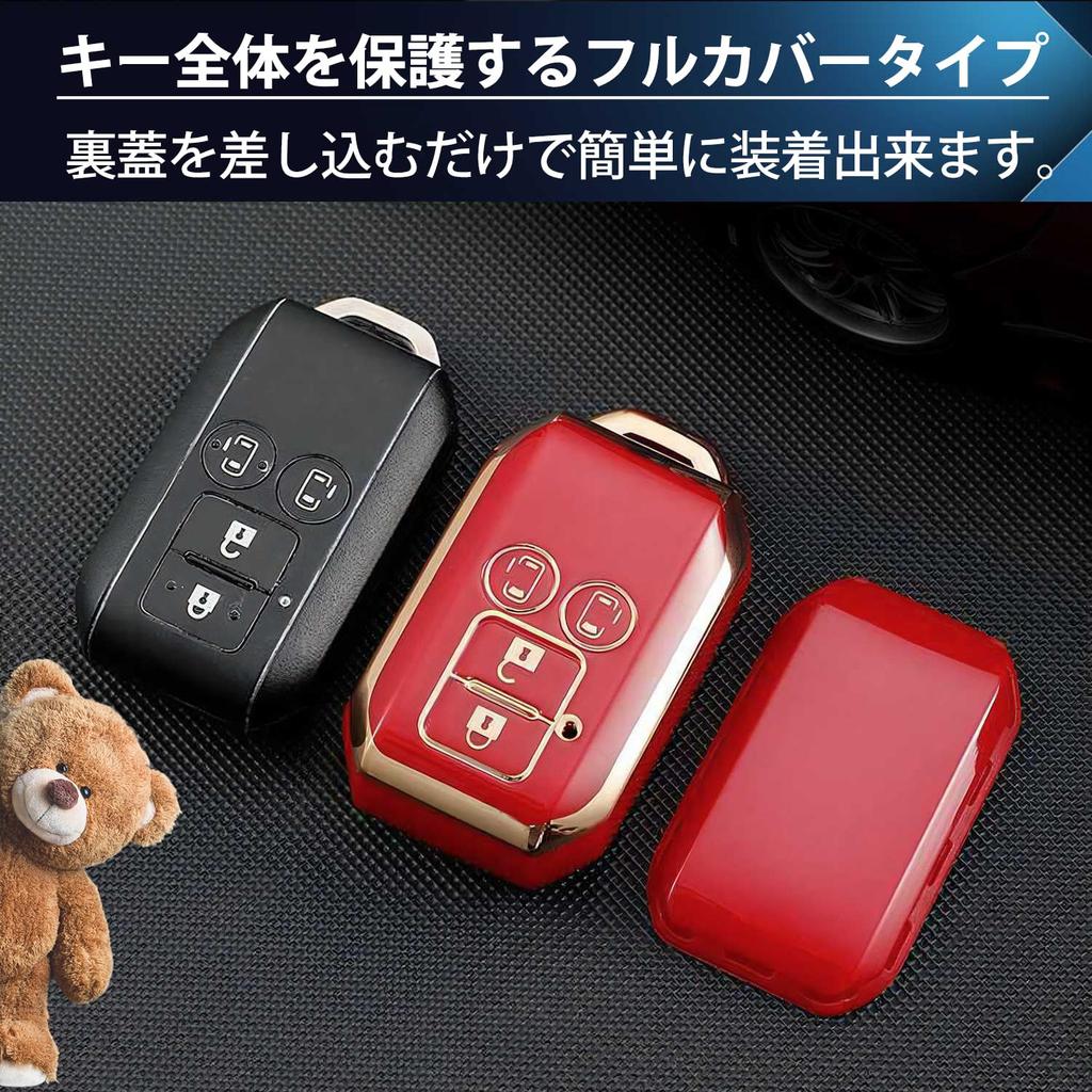 SKYBELL Key Case, Suzuki Key Cover, Spacia, Crosby, Hustler and Other Suzuki Compatible, Smart