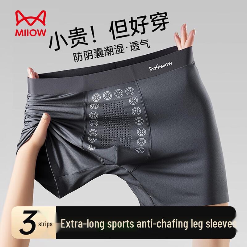 MaoRen Men's Anti-Damp Boxer Briefs