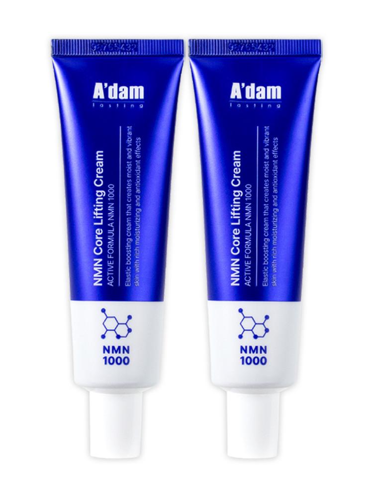 

NMN Slow-Aging Anti-Aging Pore Elasticity Lifting Nourishing Moisturizing Cream 50ml x 2 2 x 50ml