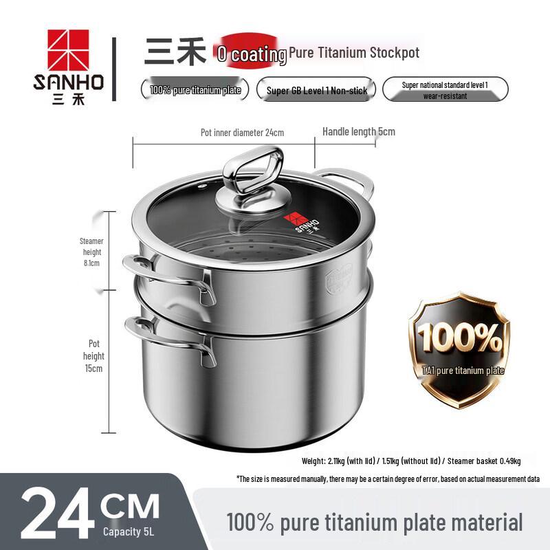 Sanhe 304 Stainless Steel 24cm Double-Layer Steamer Pot