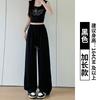 Contrasting waist sweatpants women's spring and autumn new high waist drooping straight sweatpants casual small wide-leg pants