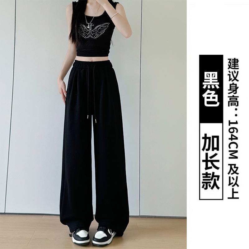 Contrasting waist sweatpants women's spring and autumn new high waist drooping straight sweatpants casual small wide-leg pants