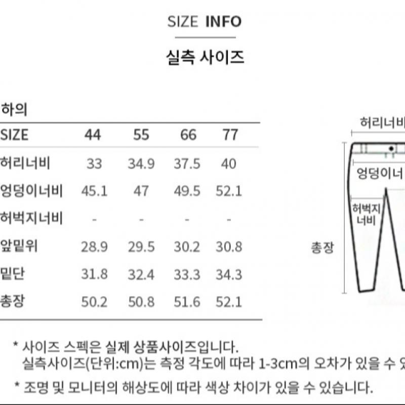 [She S miSS] One Tuck Back Banding Half pantS SwwSpp22010 Bk