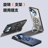Applicable to Huawei Pura11Pro mobile phone case Max aluminum alloy heat dissipation lens integrated with bracket anti-drop  cover