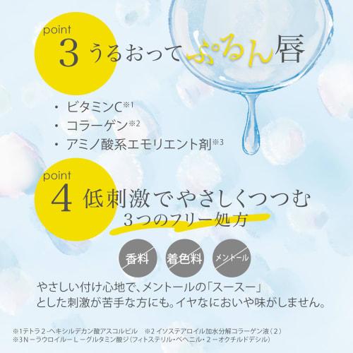 Quasi-drug Medicated Lip Balm Highly Moisturizing Cracked Skin (no Fragrance, No Coloring, No Menthol) 3g [Meiko Cosmetics]