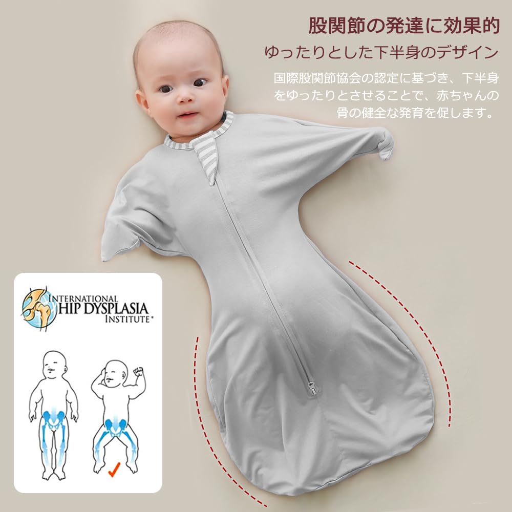 HEARTST Newborn Baby Reflex Baby Swaddle for Nighttime Crying Soft to the Helps Baby Sleep Suitable for Boys and Girls Size M Swaddle, Swaddle, Gift,