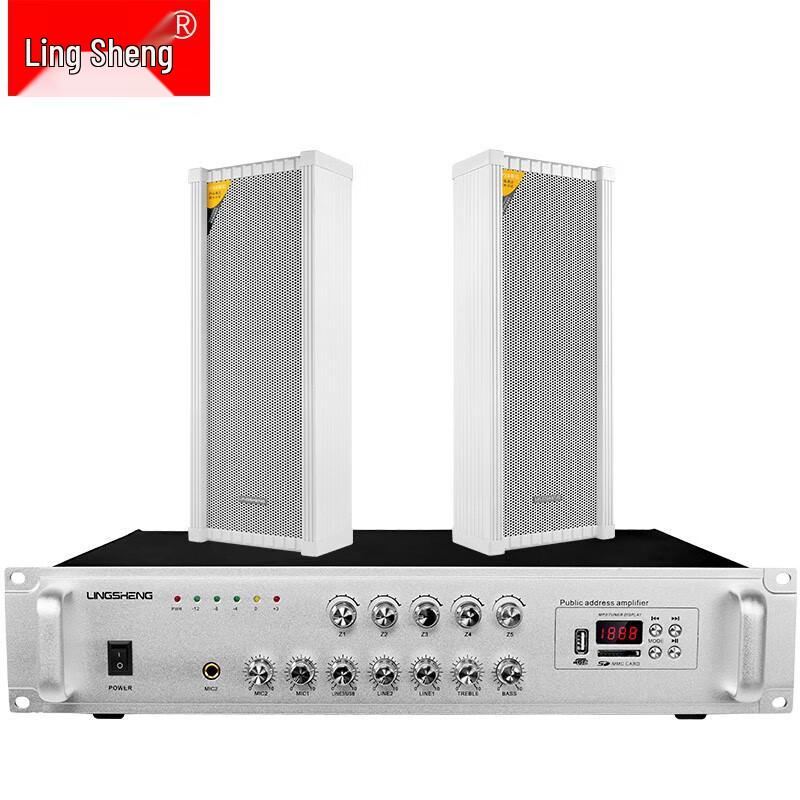 LingSheng Outdoor Waterproof Public Address & IP Broadcasting System CN Plug (adapter Included)