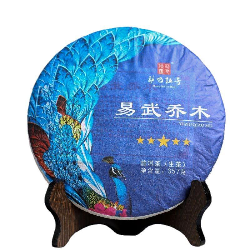 

Чай Шэн Пуэр 2019 г. Иу Golden Peacock Arbor Сырой чай Пуэр 357г